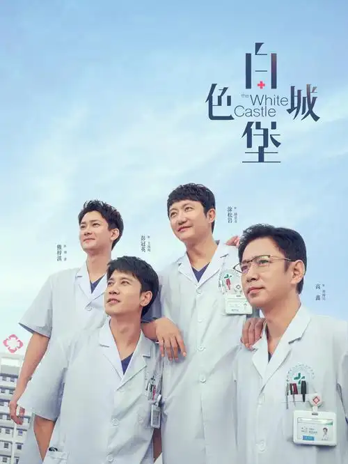 怪物 犯罪心理韩剧