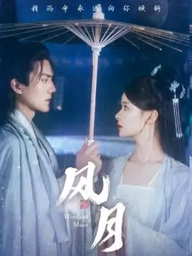 经常请吃饭的漂亮姐姐 都市爱情韩剧