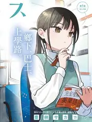 歌手的第二次舞台 音乐综艺
